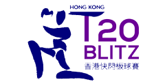 HK T20 Blitz